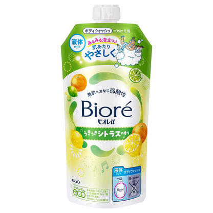 Biore u Refill, 320ml (Exciting Citrus Scent)