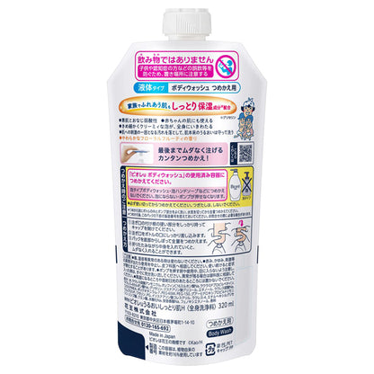 Biore u Moisturizing Refill, 320ml (Floral Fruity Scent)