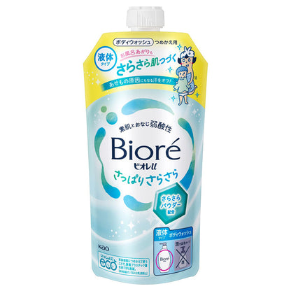 Biore u Refreshing Refill, 320ml (Green Citrus Scent)