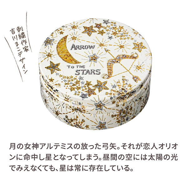 Steam Cream, 1600 Arrow to the Stars, 75g, Lavender,  Neroli,  Chamomile,  Rose,  4 essential oils