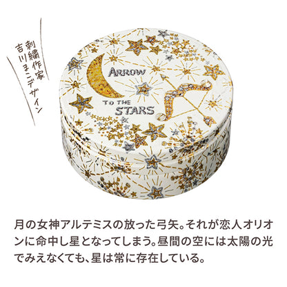 Steam Cream, 1600 Arrow to the Stars, 75g, Lavender,  Neroli,  Chamomile,  Rose,  4 essential oils