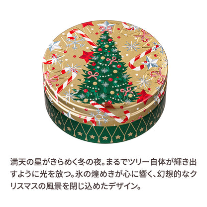 Steam Cream, 1598 Winter Sparkle, 75g, Lavender,  Neroli,  Chamomile,  Rose,  4 essential oils