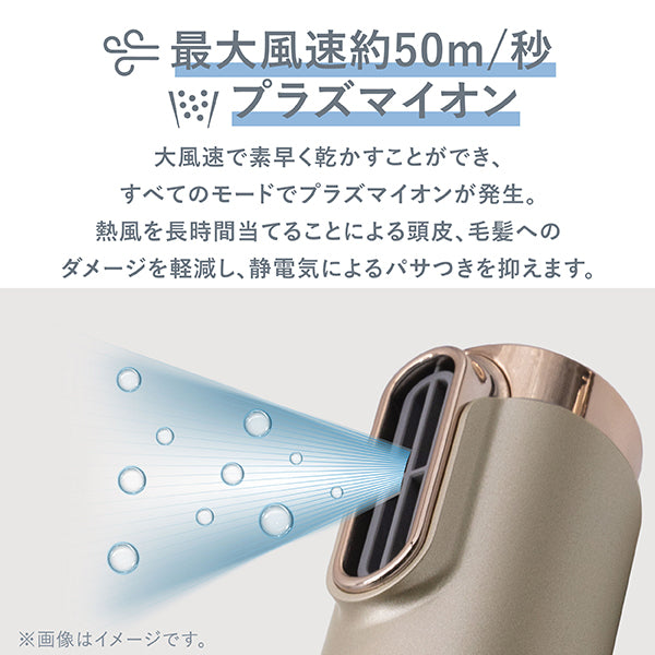 VENUSiS Slim Fit Dryer World VDS-7100W ((N) Gold)