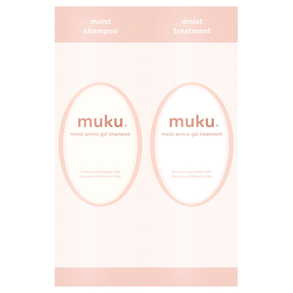 muku+ Moist Amino Gel Trial Set, 8ml, 8g