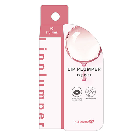 K-Palette CHUNEW Lip Plumper (03)