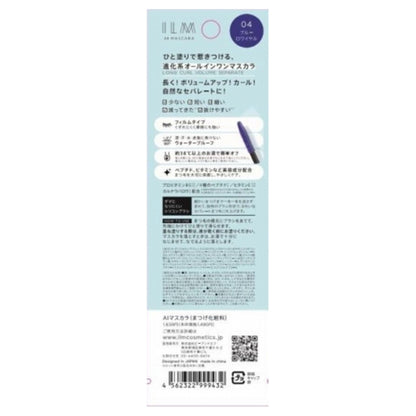 ILM AI Mascara (04 Blue Royale), 25g