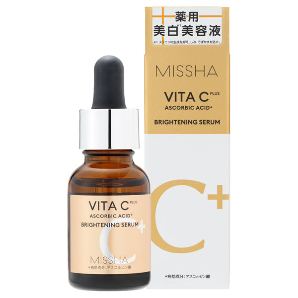 MISSHA Vita C Plus Medicated Brightening Serum, 18ml