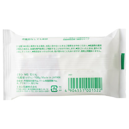 MIYOSHI Additive-Free White Soap, 108g