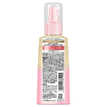 Super Rich Shine Straight Beauty Wavy Care Hair Oil, 70ml