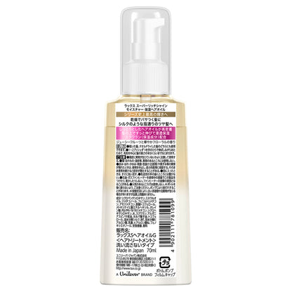 Super Rich Shine Moisture Moisturizing Hair Oil, 70ml