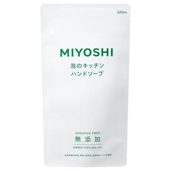 MIYOSHI Additive-Free Foaming Kitchen Soap Refill, 220ml