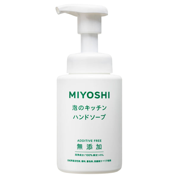 Additive-free soapy foam kitchen hand soap, 250ml