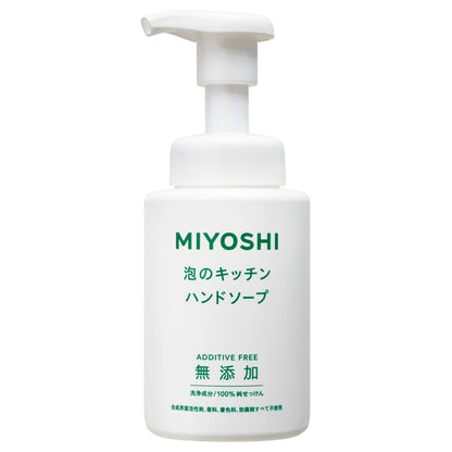 Additive-free soapy foam kitchen hand soap, 250ml