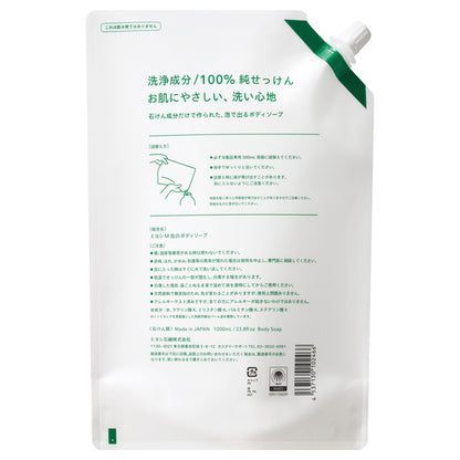 MIYOSHI Additive-Free Foaming Body Soap Refill, 1000ml