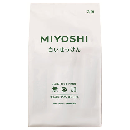 MIYOSHI Additive-Free White Soap Bar, 108g x 3