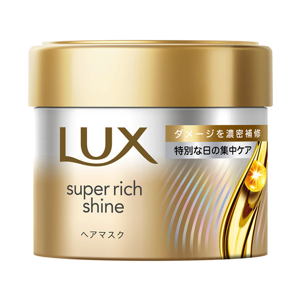 Super Rich Shine Damage Repair Hair Mask, 180g