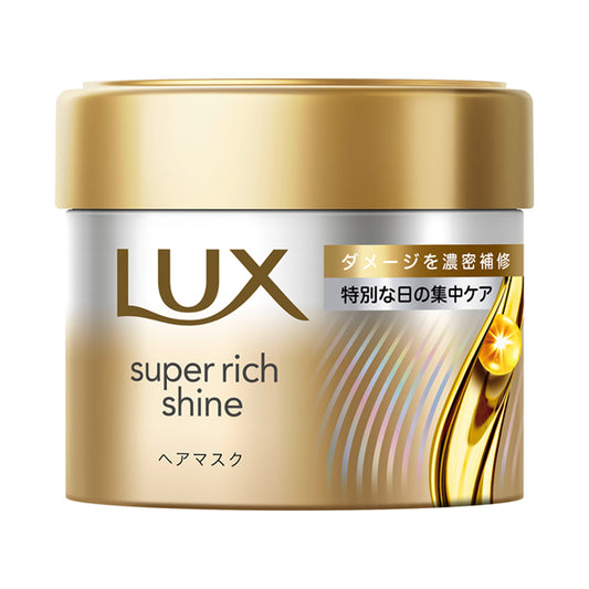 Super Rich Shine Damage Repair Hair Mask, 180g