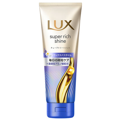 Super Rich Shine Relaxing Night Care Smoothing Tube Treatment, 150g