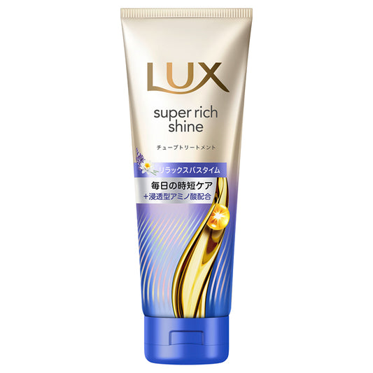 Super Rich Shine Relaxing Night Care Smoothing Tube Treatment, 150g