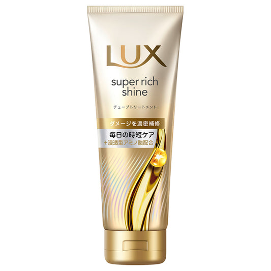 Super Rich Shine Damage Repair Tube Treatment, 150g