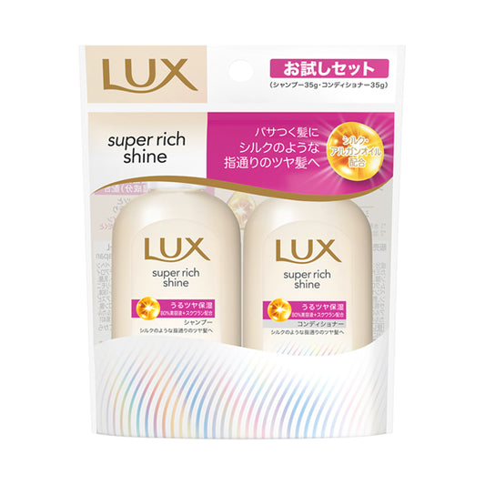 LUX Super Rich Shine Moisture Mini Shampoo & Conditioner Pair Set, 35g,35g