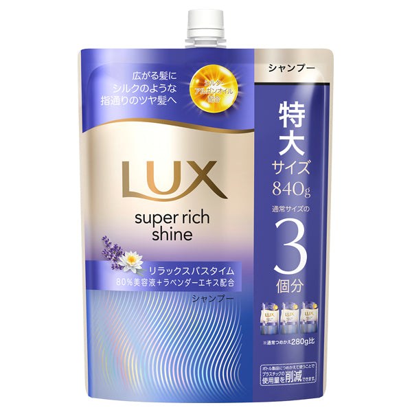 LUX Super Rich Shine Relax Night Care Smoothness Shampoo Refill, 840g
