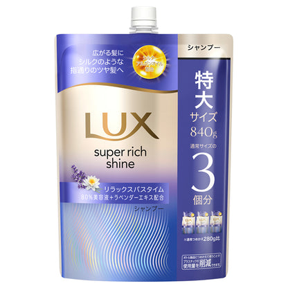 LUX Super Rich Shine Relax Night Care Smoothness Shampoo Refill, 840g