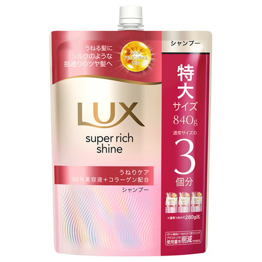 LUX Super Rich Shine Straight Beauty Frizz Care Shampoo Refill, 840g