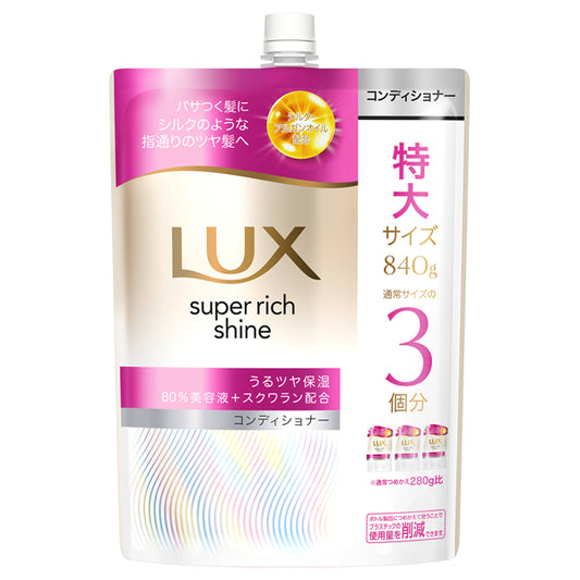 LUX Super Rich Shine Moisture Moisture Conditioner Refill, 840g