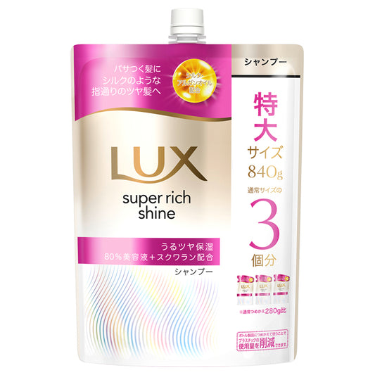 LUX Super Rich Shine Moisture Moisture Shampoo Refill, 840g
