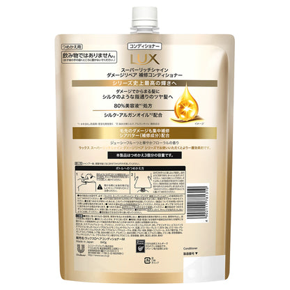 LUX Super Rich Shine Damage Repair Repair Conditioner Refill, 840g