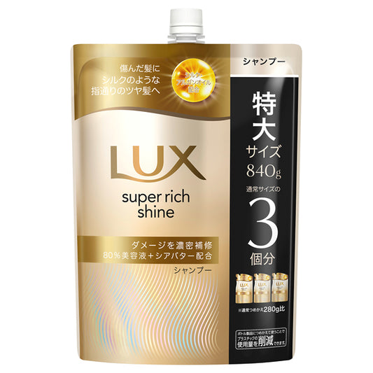 LUX Super Rich Shine Damage Repair Repair Shampoo Refill, 840g