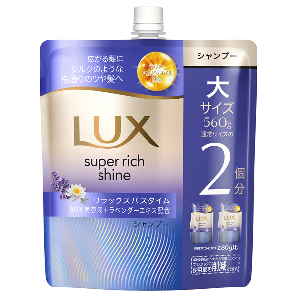LUX Super Rich Shine Relax Night Care Smoothness Shampoo Refill, 560g