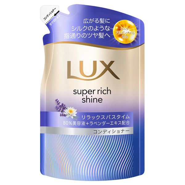 LUX Super Rich Shine Relax Night Care Smoothness Conditioner Refill, 280g