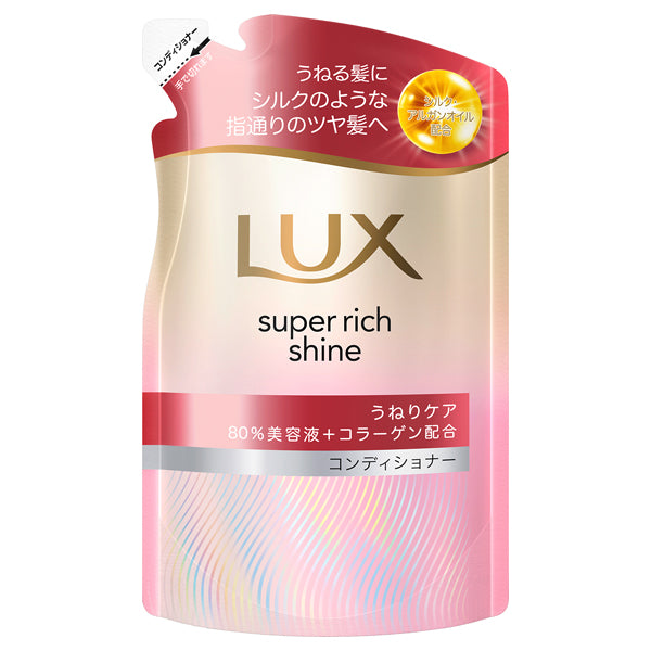 LUX Super Rich Shine Straight Beauty Frizz Care Conditioner Refill, 280g