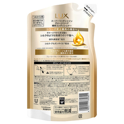 LUX Super Rich Shine Damage Repair Repair Conditioner Refill, 280g