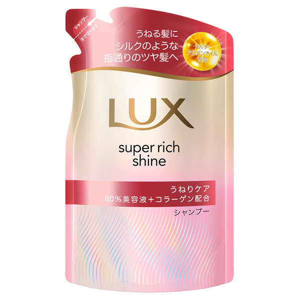 LUX Super Rich Shine Straight Beauty Frizz Care Shampoo Refill, 280g