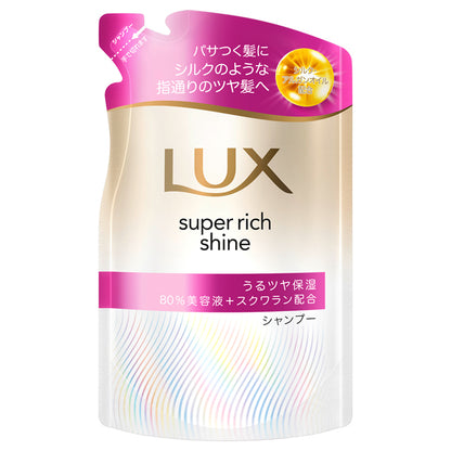 LUX Super Rich Shine Moisture Moisture Shampoo Refill, 280g