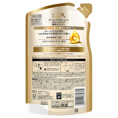 LUX Super Rich Shine Damage Repair Repair Shampoo Refill, 280g