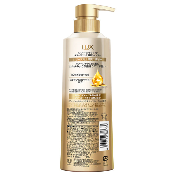 Super Rich Shine Damage Repair Shampoo, 400g