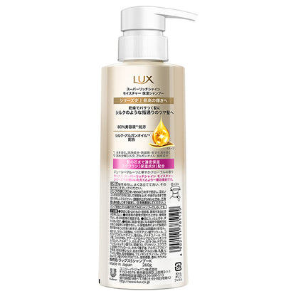 Super Rich Shine Moisture Moisturizing Shampoo, 260g