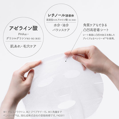 Clear Turn Azelaic Acid BOMB Mask, 7 sheets, Relaxing Herbal Scent