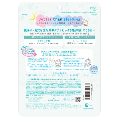 Clear Turn Azelaic Acid BOMB Mask, 7 sheets, Relaxing Herbal Scent