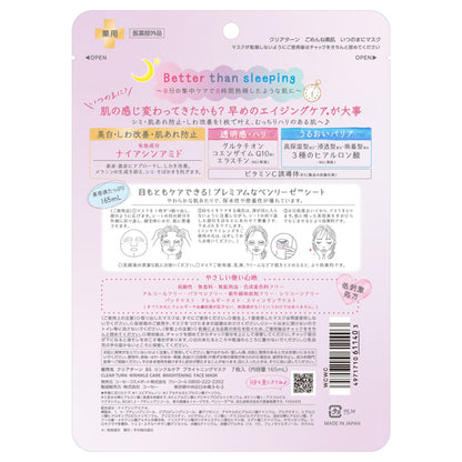 CLEAR TURN Gomenne Suhada Itsunomanika Mask, 7 Sheets