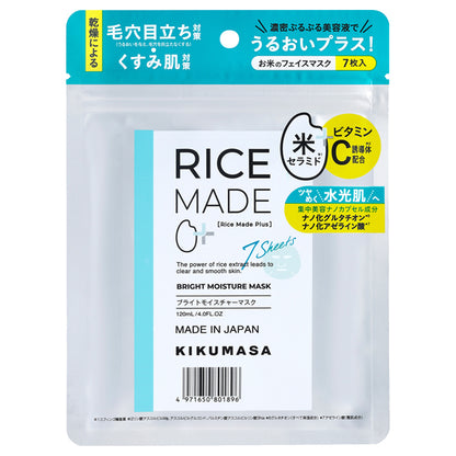 Kikumasamune RiceMade+ Bright Moisture Mask, 7 sheets