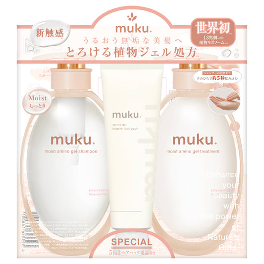 muku+ Moist Amino Gel Triple Set, 410ml, 410g, 150g