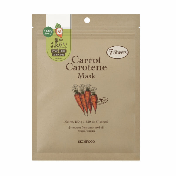 SKINFOOD Carrot Carotene Mask, 150g