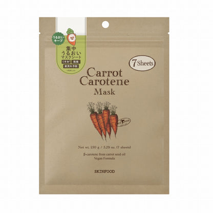SKINFOOD Carrot Carotene Mask, 150g