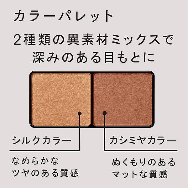 Eye Edition (Color Palette), 23 Snow Pink, 3.8g, Fragrance-free