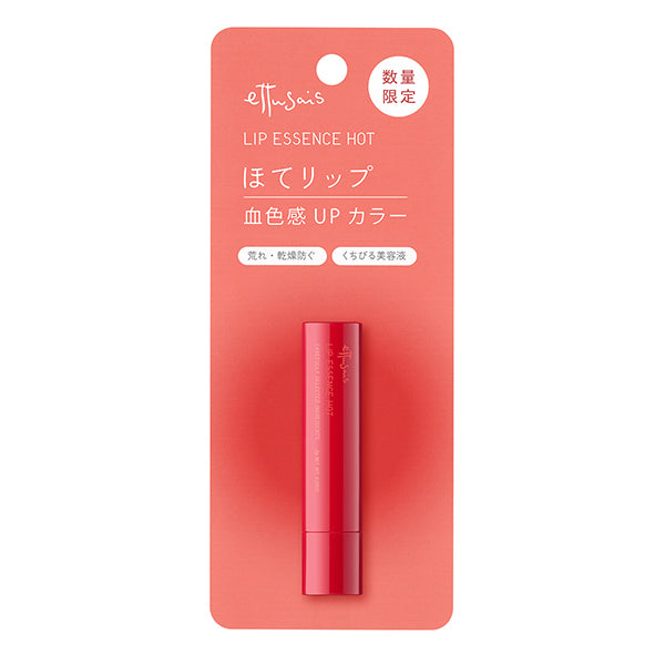 Lip Essence Hot, 2g, Fragrance-Free